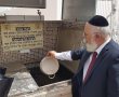 לקראת חג הפסח: מיקומי מקוואות לטבילת כלים ברחבי אשדוד