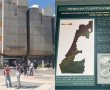 אמירה פוליטית או ''הוצא מהקשרו''? תערוכה בבן גוריון הציגה את מפת ישראל ללא שטחי יהודה ושומרון