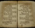 המחזור הייחודי | הספריה הלאומית