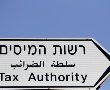 אחים בעלי חנות לחומרי בנייה בירושלים חשודים בהעלמת הכנסות