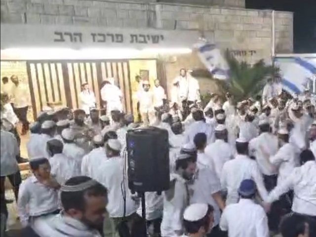 	 ריקודים בישיבת מרכז הרב לאחר חיסול נסראללה. פרסום לפי סעיף 27א לחוק זכויות יוצרים