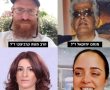 שי משה חג'ג' הוא ראש המועצה האזורית מרחבים ויו"ר מרכז המועצות האזוריות בישראל כותב על פיגוע הקשה ״גדולים ממני וממך״ 