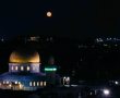 הלילה: ליקוי ירח מלא מרהיב ואדום | כך תצפו מירושלים