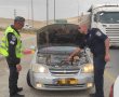 בתוך שבוע אחד בלבד: קרוב ל-400 דו"חות לנהגים בנגב