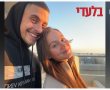 דניאל קופף (צילום: דו"צ) ראיון בלעדי: דנה סליטה מספרת על האובדן של בן זוגה החייל אוהד דהן ז"ל - "כל העולם שלי נעצר"