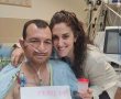 טבעת הנישואין של אייל יונג מקיבוץ עלומים שנפצע בלחימה על הבית, נמצאה בתוך קופסת קליעים
