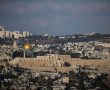 ירושלים: ייבנו 20 אלף דירות חדשות, יוקמו 3 מיליון מ"ר שטחי תעסוקה חדשים