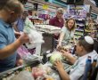 מבחן הסל: איפה סל הקניות הזול ביותר לחג בבאר שבע?