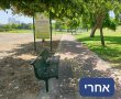 השלטים הושחתו, המינהלת חידשה
