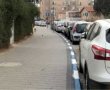 קיבלתם קנס מהעירייה? עכשיו תוכלו לערער עליו בצורה דיגיטלית