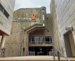 "ניהול לעומתי ופגיעה בעובדים": משבר חריף ביחסי העבודה באוניברסיטת בן-גוריון