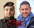 אחרי ראש מערך הרקטות של הג'יהאד - גם ראש מערך הנ"ט של חמאס חוסל 