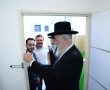 רב העיר והאדמו"ר חנכו את המרפאה 