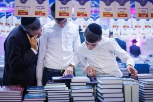 היריד שכולם מדברים עליו