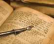 פרשת השבוע: פרשת מטות מסעי
