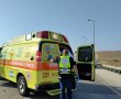 רוכב אופנוע נפצע קשה בכביש 40