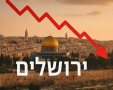 אילוסטרציה 