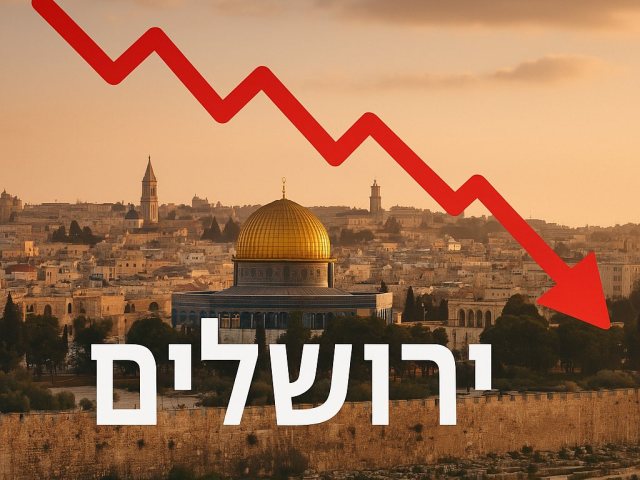 אילוסטרציה 