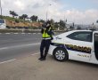 סוף שבוע בכבישי ירושלים - נרשמו 215 דוחות נגד נהגים והולכי רגל 