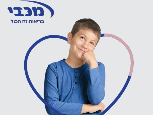 מכבי או מקופחים?