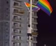 השנאה שוב מרימה ראש: דגלי גאווה נתלשו ונשרפו בבאר שבע (צפו בתיעוד)
