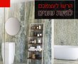 החלטתם לשפץ את הבית? אתם חייבים לבקר בריצופים