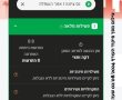 הנחיות פיקוד העורף 02/08/2024 לנס ציונה: נכון לחצות פעילות רגילה. 