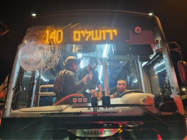 האוטובוס שנרגם באבנים. פרסום לפי סעיף 27א לחוק זכויות יוצרים
