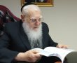 זכותו תגן: ספר מיוחד לזכרו של הגר"ע יוסף זי"ע