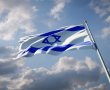 גן יבנה תציין את יום העצמאות ה-75 במגוון אירועים יישוביים
