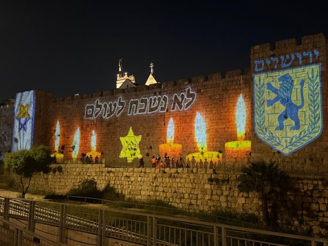 עיריית ירושלים