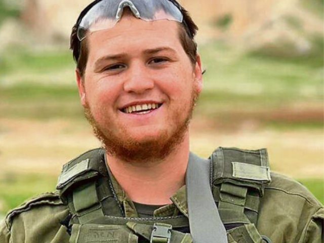 משה נול הי"ד | דובר צה"ל