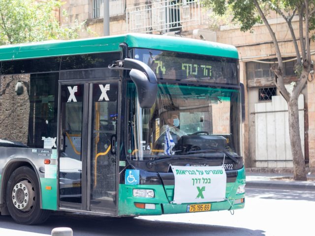 אילוסטרציה shutterstock