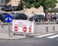 מחסומי השבת בשכונה החרדית | מינהל קהילתי הר נוף