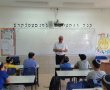 שיעורי תעשייה עם מרצים מובילים במשק לתלמידי כיתות ו'