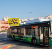 בלי רב קו | אילוסטרציה shutterstock