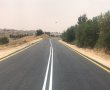 כביש הגישה של שגרירות ארה"ב בירושלים 