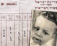 צילום: הספריה הלאומית