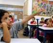 מיליארד ₪ לבניית כ-1,000 כיתות לימוד חדשות ברחבי ירושלים