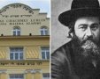 רבי מאיר שפירא זצ"ל על רקע בנין ישיבתו המפורסמת