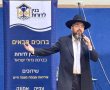 "הצלת נפשות ממש": המיזם הנאצל של הרבנית יפה דרעי שנוסד בירושלים והתרחב 