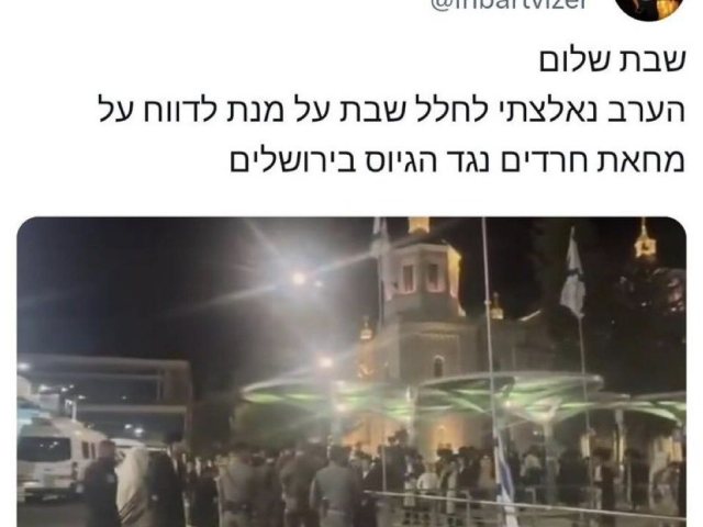 "נאלצתי לחלל שבת" | ענבר טויזר