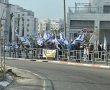״ד-מ-ו-ק-ר-ט-י-ה״: מפגינים בשעות הבוקר גם ביבנה