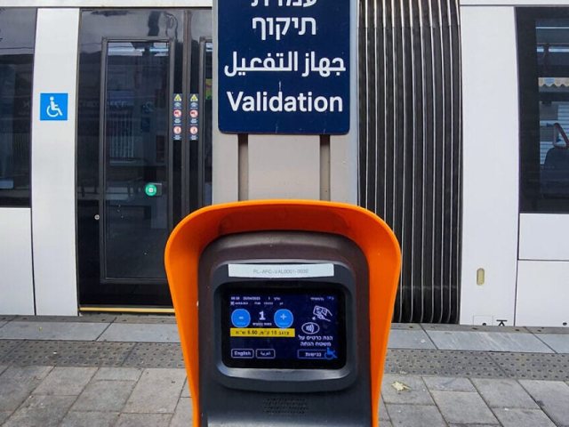 עמדת תיקוף לרכבת הקלה. צילום: פרויקט תל אביב