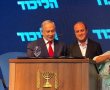 אחרי התמיכה לראשות: הליכוד עם לסרי - גם למועצת העיר 