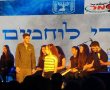 שרים לזכרם- לשיר, לזכור, להתרגש