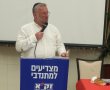 "באנו לקחת אתכם": נאומו המרטיט של עו"ד גריידנגר בכנס זק"א