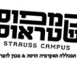 לימודים בלי להתפשר. קמפוס שטראוס