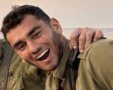 סמ״ר אדם צרפתי הי״ד