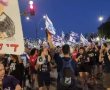 יום השיבוש נמשך: מאות חוסמים את שדרות רגר